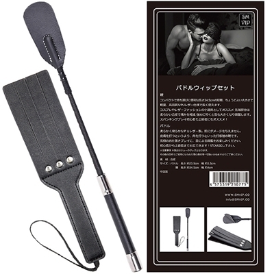 ���r�l�@�u�h�o���p�h���E�B�b�v�Z�b�g