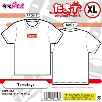 �s���������������@�s�V���c�@�i�w�k�T�C�Y�j