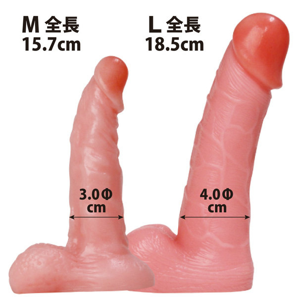 �E���g���p�b�V���l�[�g�n�[�l�X�@�i�l�j