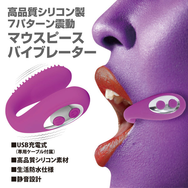 �v���e�B���u�@�i�}�E�X�s�[�X�o�C�u���[�^�[�j