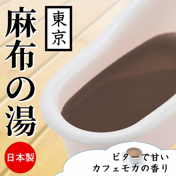 �Ƃ�Ƃ냍�[�V�����Ɂ@���z�̓��i�����j