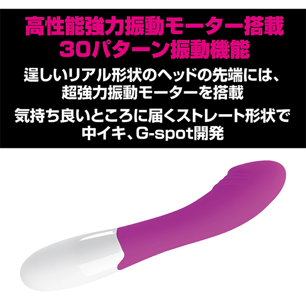 �v���e�B���u�@�i�C�[�W�[�X�e�B�b�N�r�b�O�O�����X�o�C�u���[�^�[�j