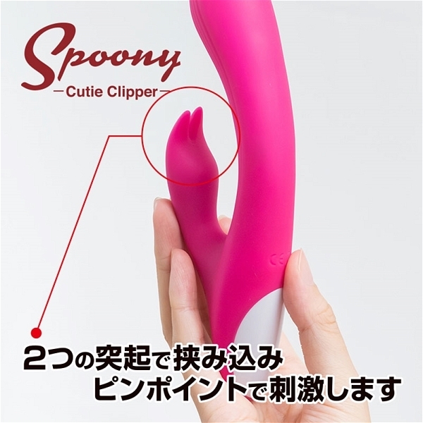 �r�����������@�X�v�[�j�[�@�i�L���[�e�B�N���b�p�[�j