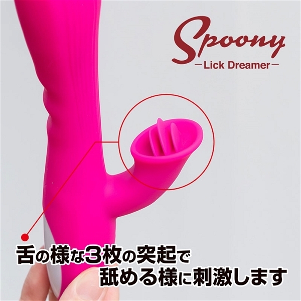 �r�����������@�X�v�[�j�[�@�i���b�N�h���[�}�[�j