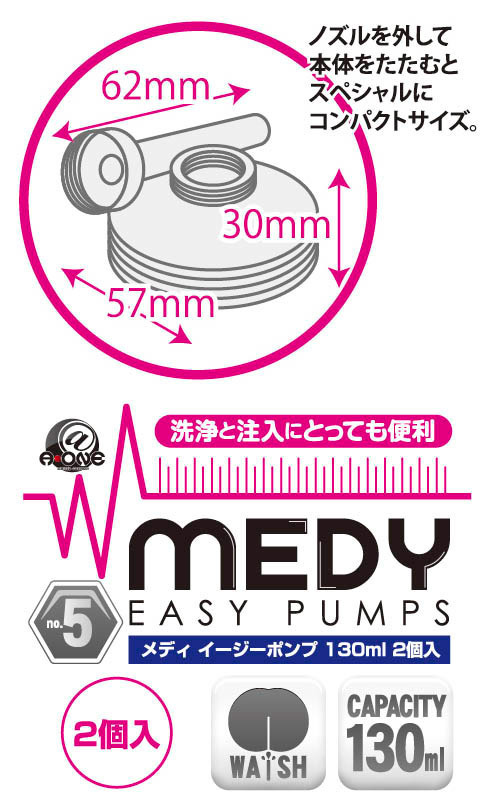 �l�d�c�x�@�����D�T�@�C�[�W�[�|���v�@�P�R�O�����@�Q��