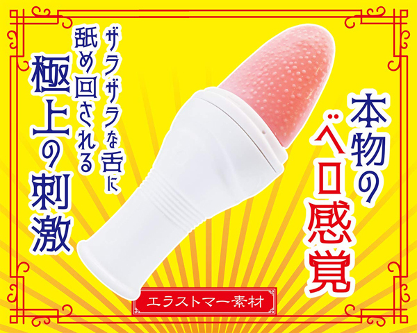 �Ⓒ��Z�x���o�C�u