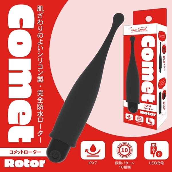 �R���b�g�@�i�u���b�N�j