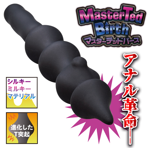 �}�X�^�[�e�b�h�o�[�X