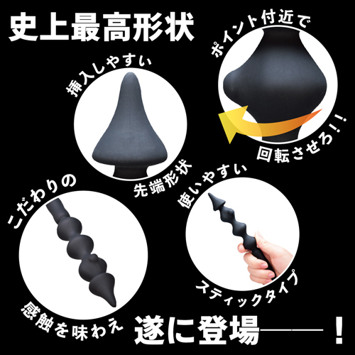 �}�X�^�[�e�b�h�o�[�X