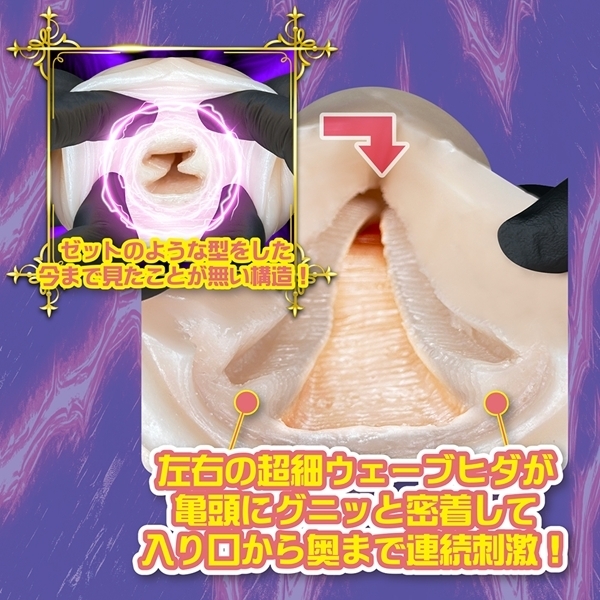 �X�s�j���O�G�b�W