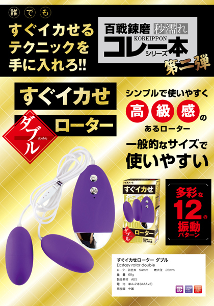 �����C�J�����[�^�[�@�i�_�u���j