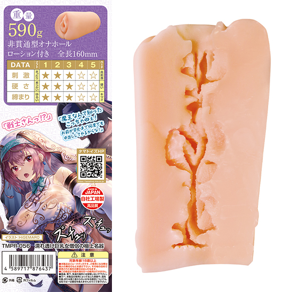 �G�ꓧ���������m���̋ɏ㖼��