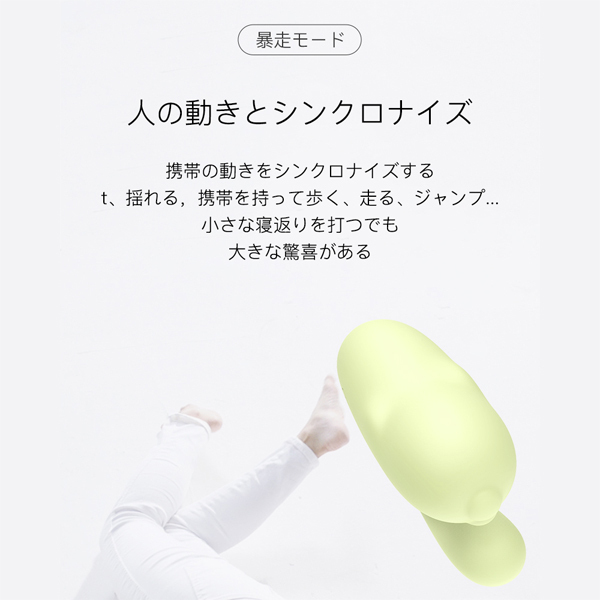 �����X�^�[�p�u�Q�@�i�c�����������@�v���������j