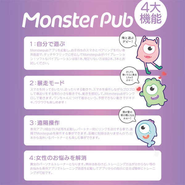 �����X�^�[�p�u�Q�@�i�c�����������@�v���������j