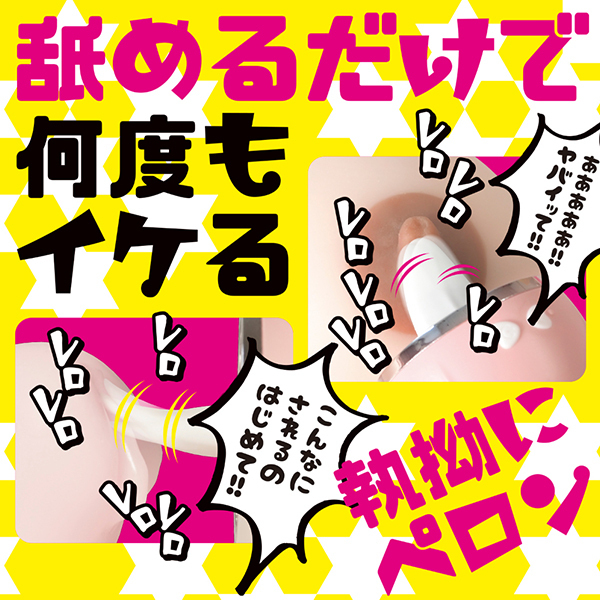 ���o�Ȃ߃��[�^�[