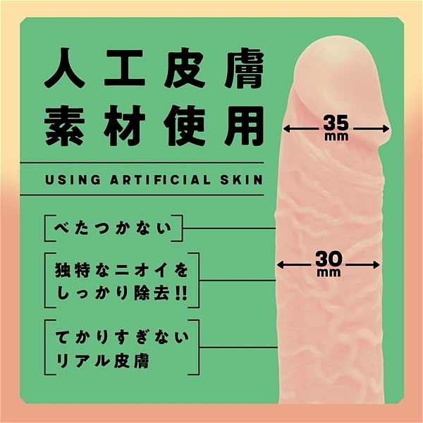 �����Y�@�l�H�畆�@�Ղɂ��Ƃ肠��f�B���h�@�i�X�g���[�g�@�P�S�����j