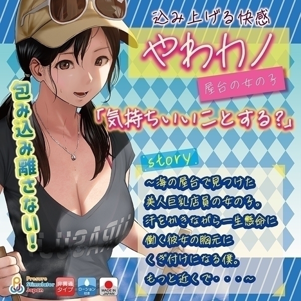 ���J�m�i����̏��̎q�j