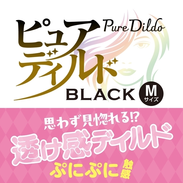 �s���A�f�B���h�@�i�u���b�N�j�@�l