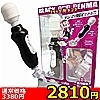 �ڍ׏�񁡁y�Q�W�P�O�~�����ʌ���z�u���b�N�_�f���}������l�l�P�_���聄